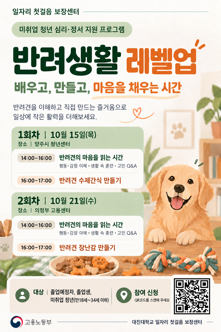 교육정보 썸네일