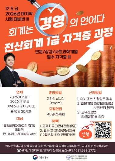 교육정보 썸네일