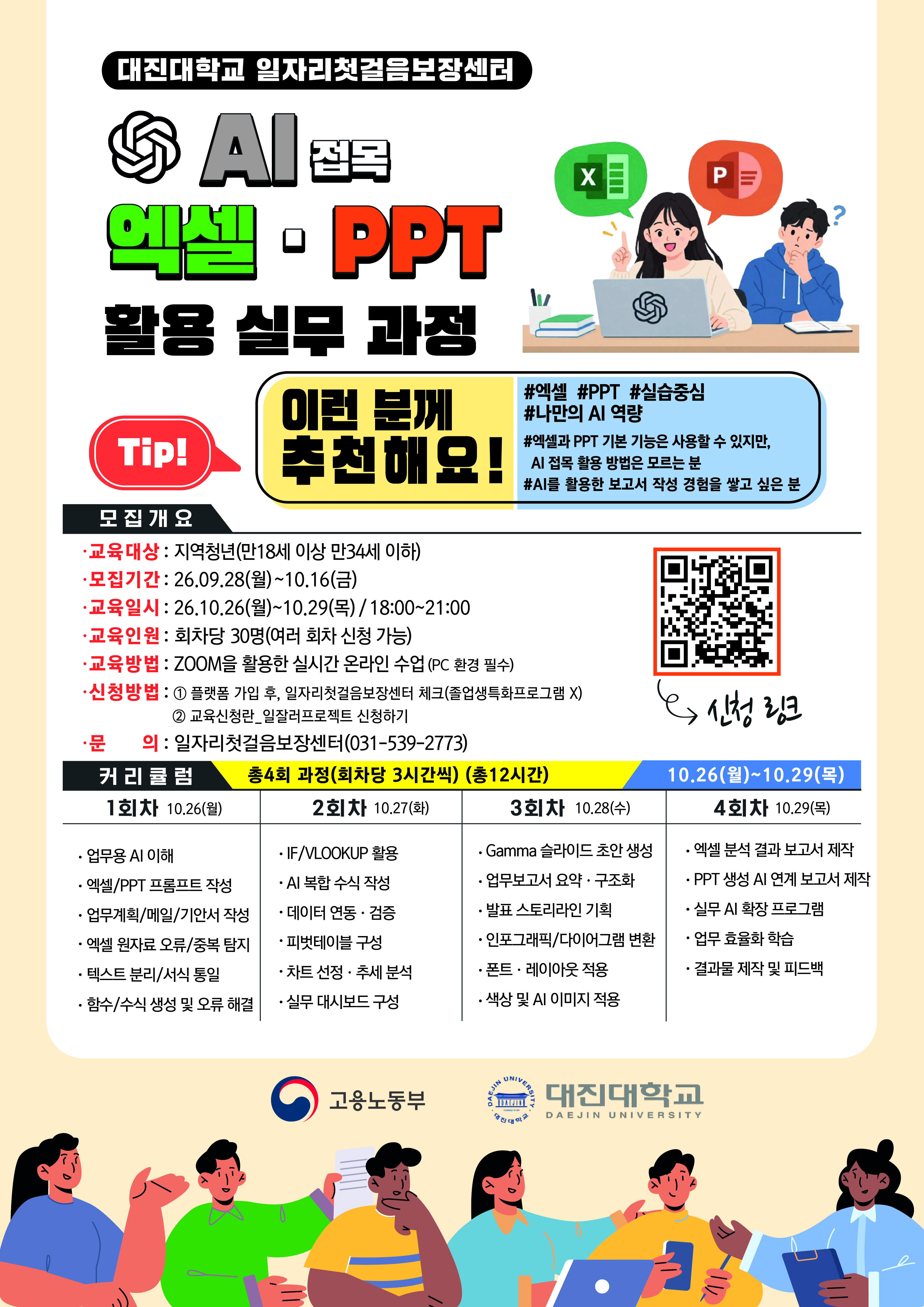 교육정보 썸네일