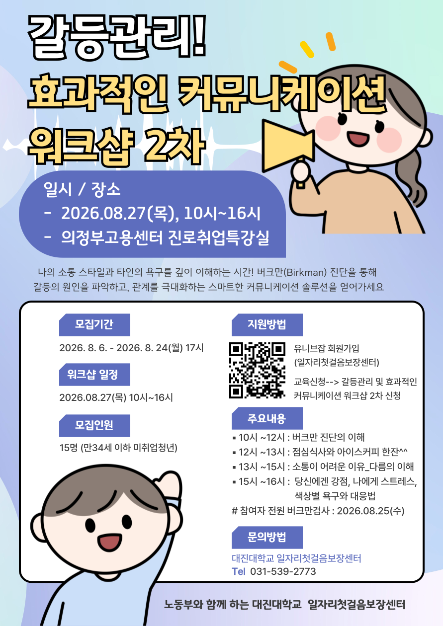 교육정보 썸네일