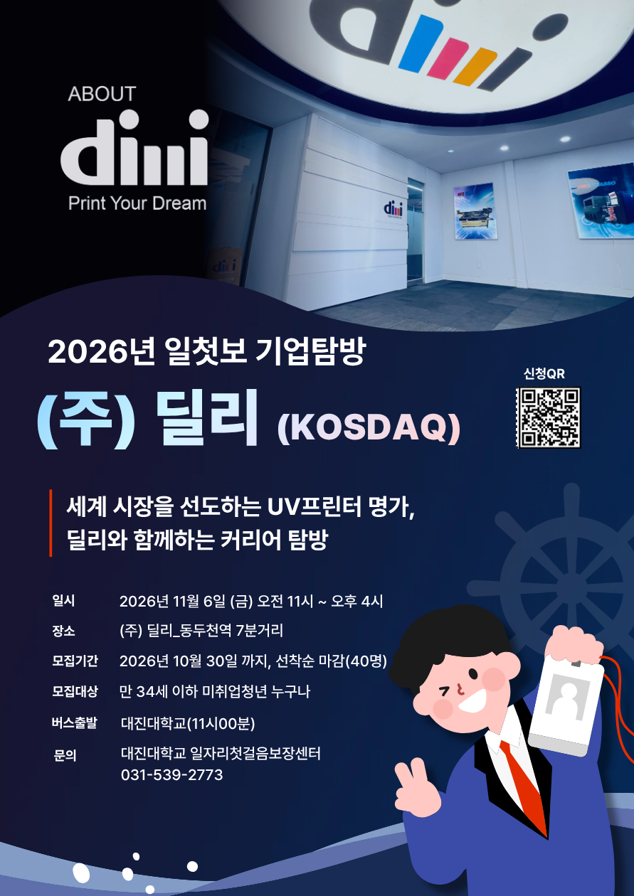 교육정보 썸네일