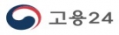 고용24 