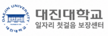 대학교 로고