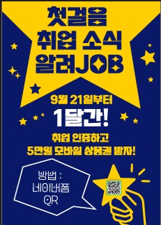 팝업 안내