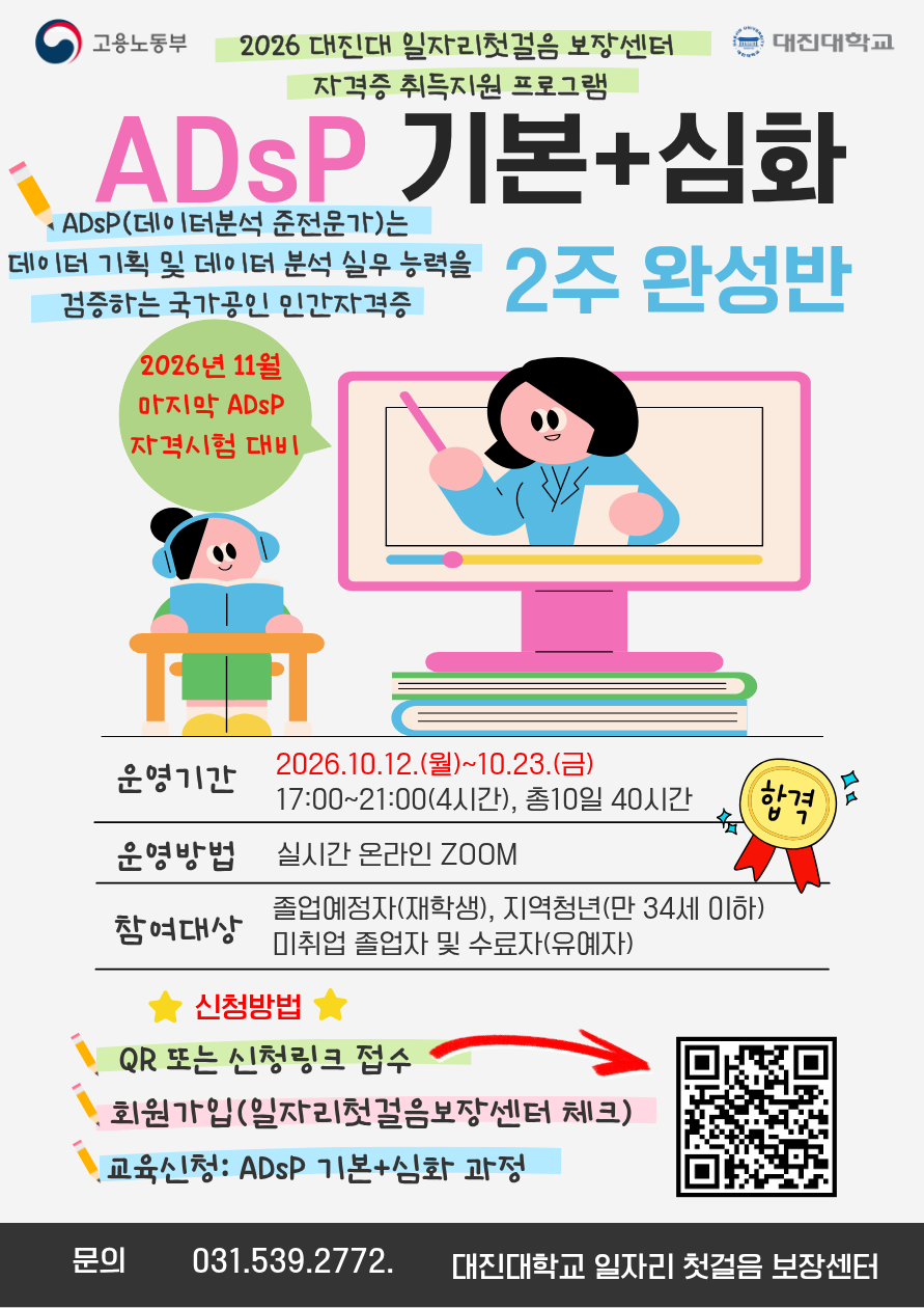 팝업 안내
